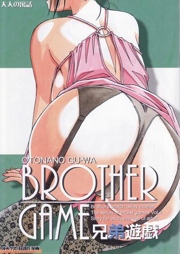 Yaoi hentai Kyoudai Yuugi – Brother Game- Original hentai Mature Woman