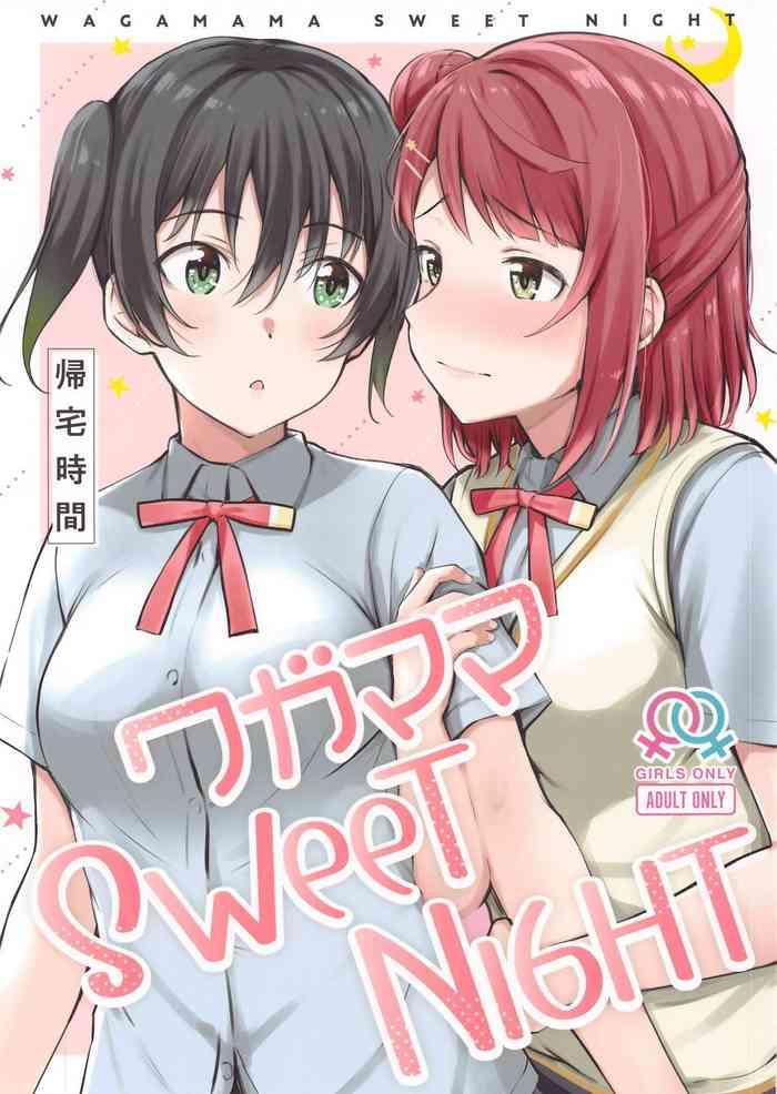 Milf Hentai Wagamama SweetNight- Love live nijigasaki high school idol club hentai Slender