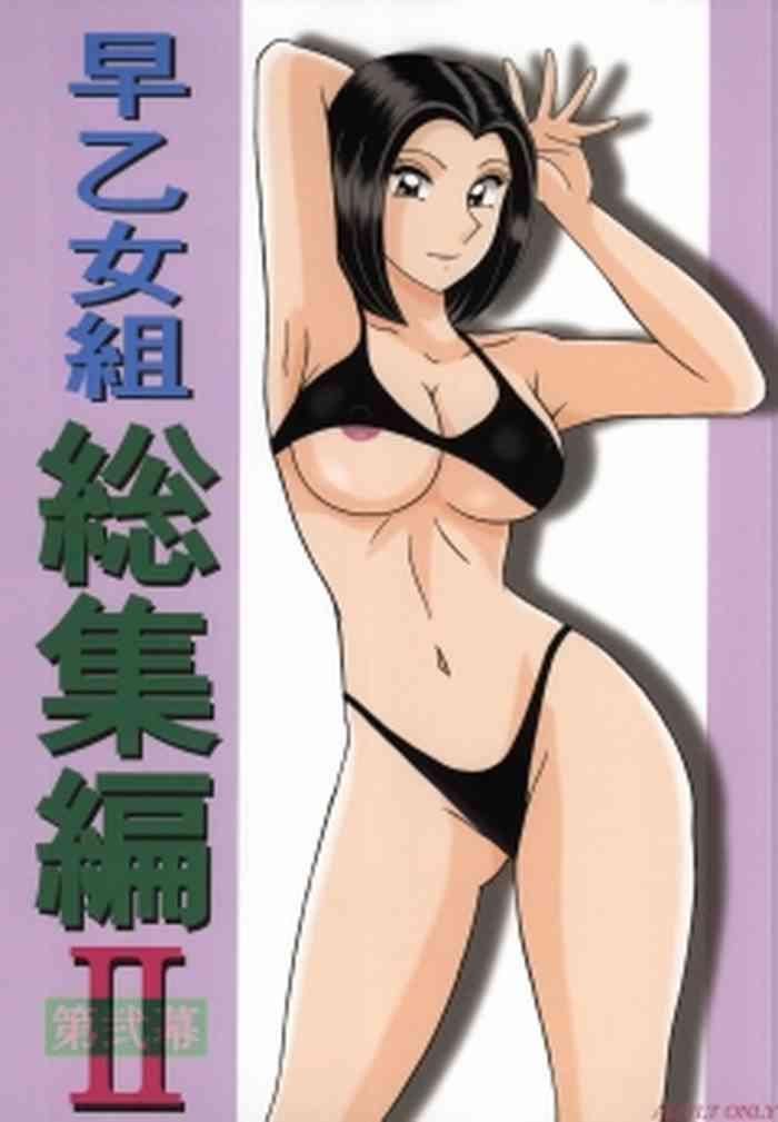 Big breasts 例のキュケオーン魔女さん漫画- Fate grand order hentai Celeb